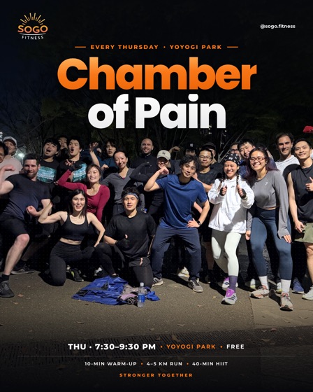 Event flyer for Chamber of Pain, every Thursday at Yoyogi Park, in the SOGO Fitness brand